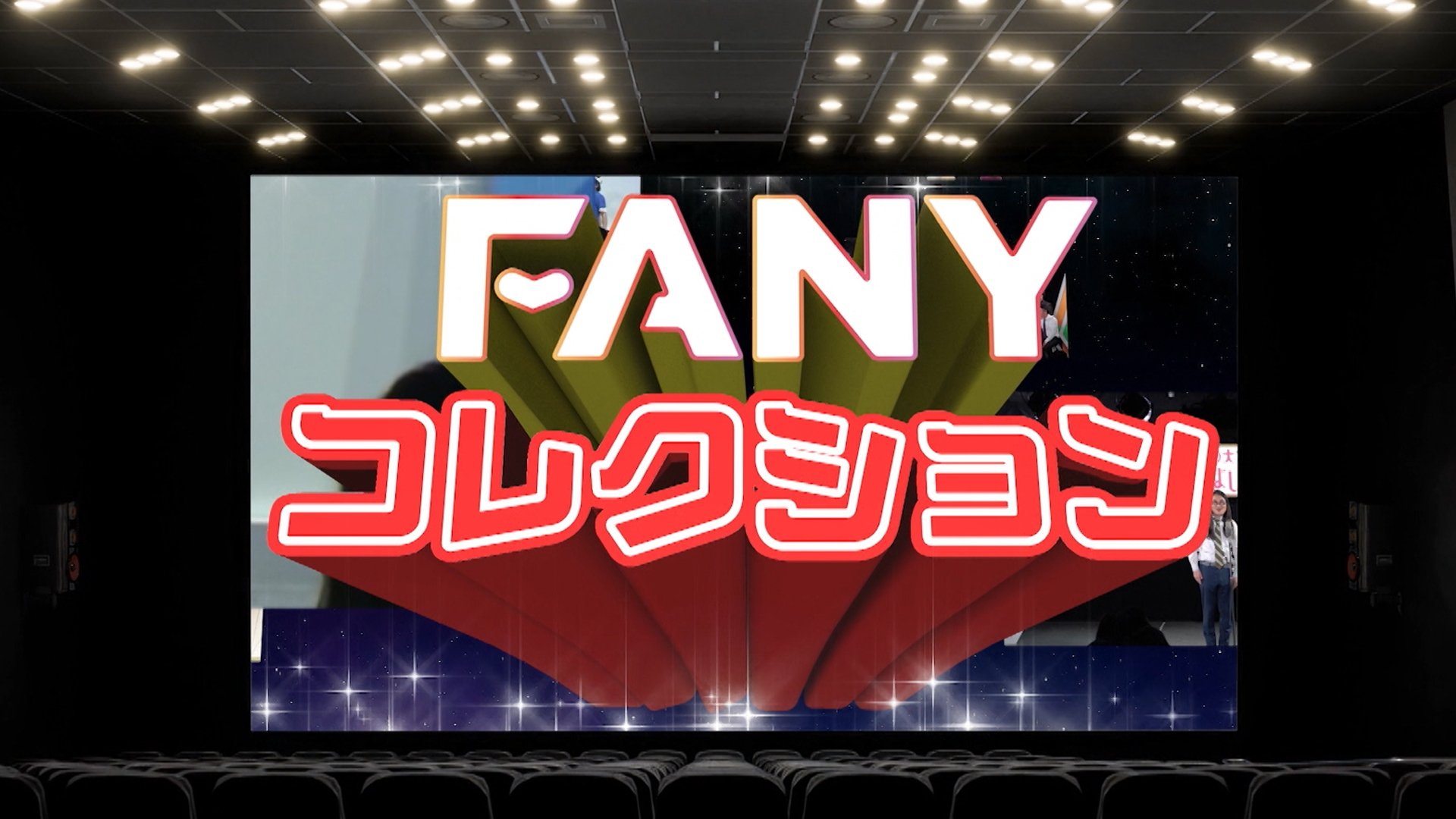 FANY Collection