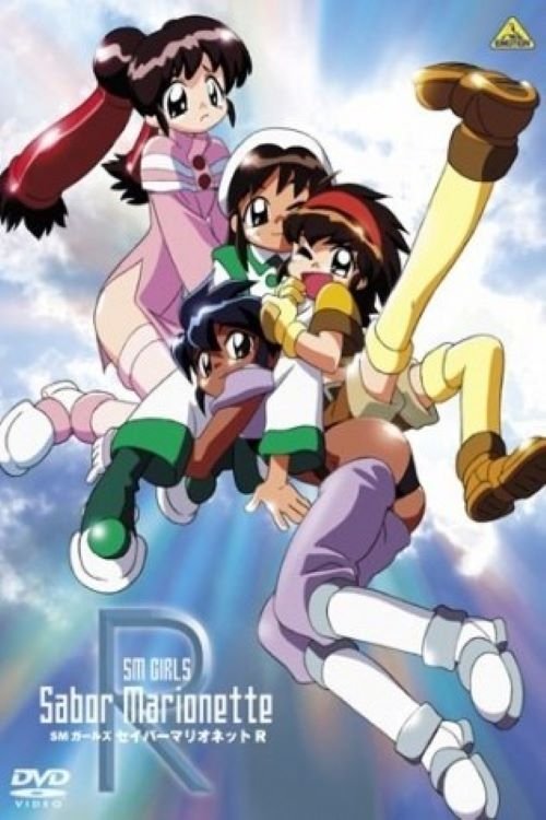 Poster de Temporada 1