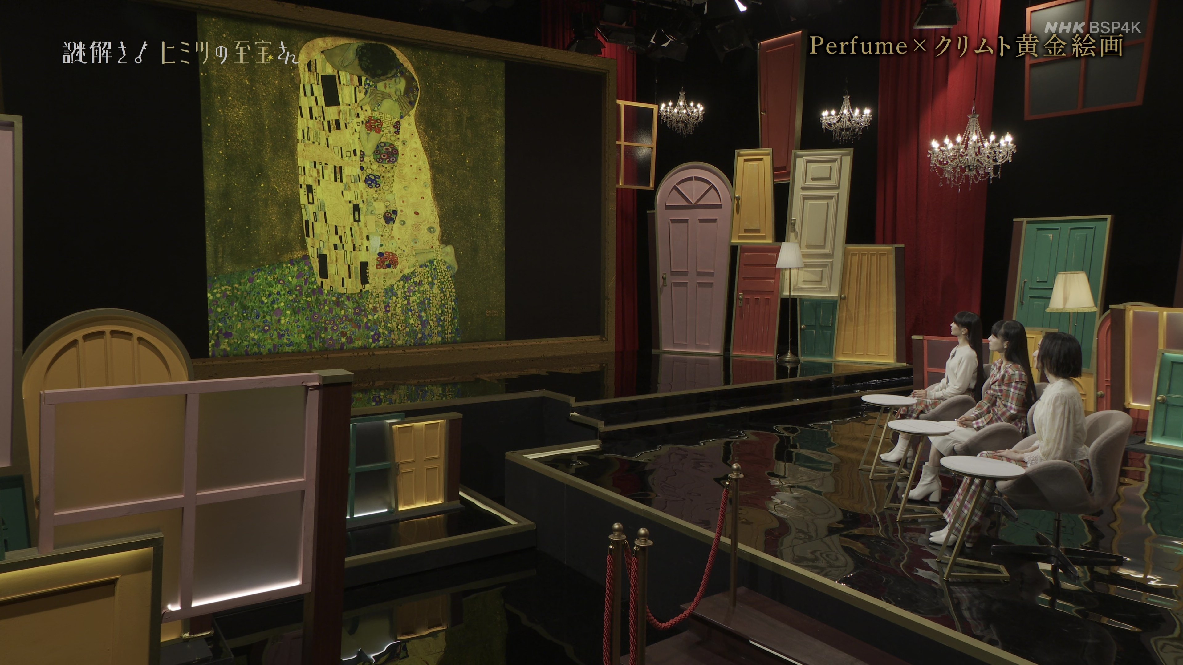 Klimt's Golden Paintings