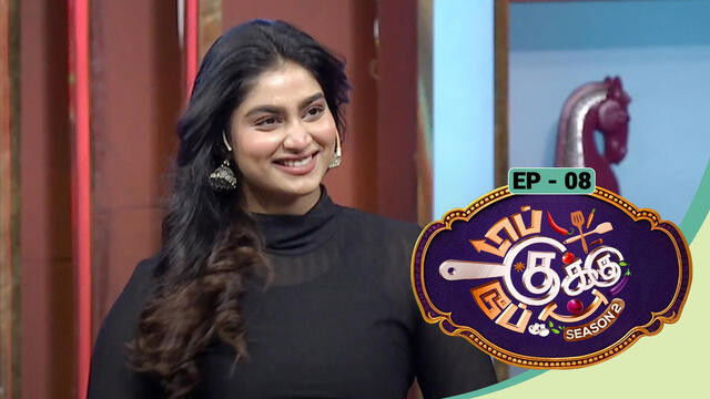 Top Cooku Dupe Cooku - Season 2 - Sep 13, 2025