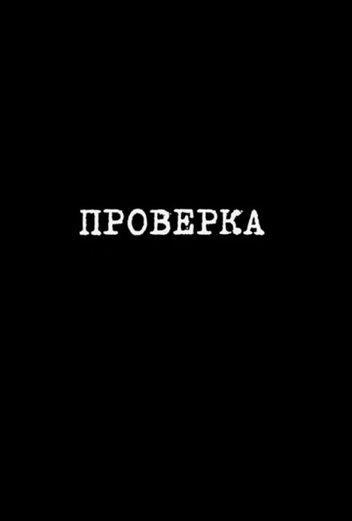 Poster movie