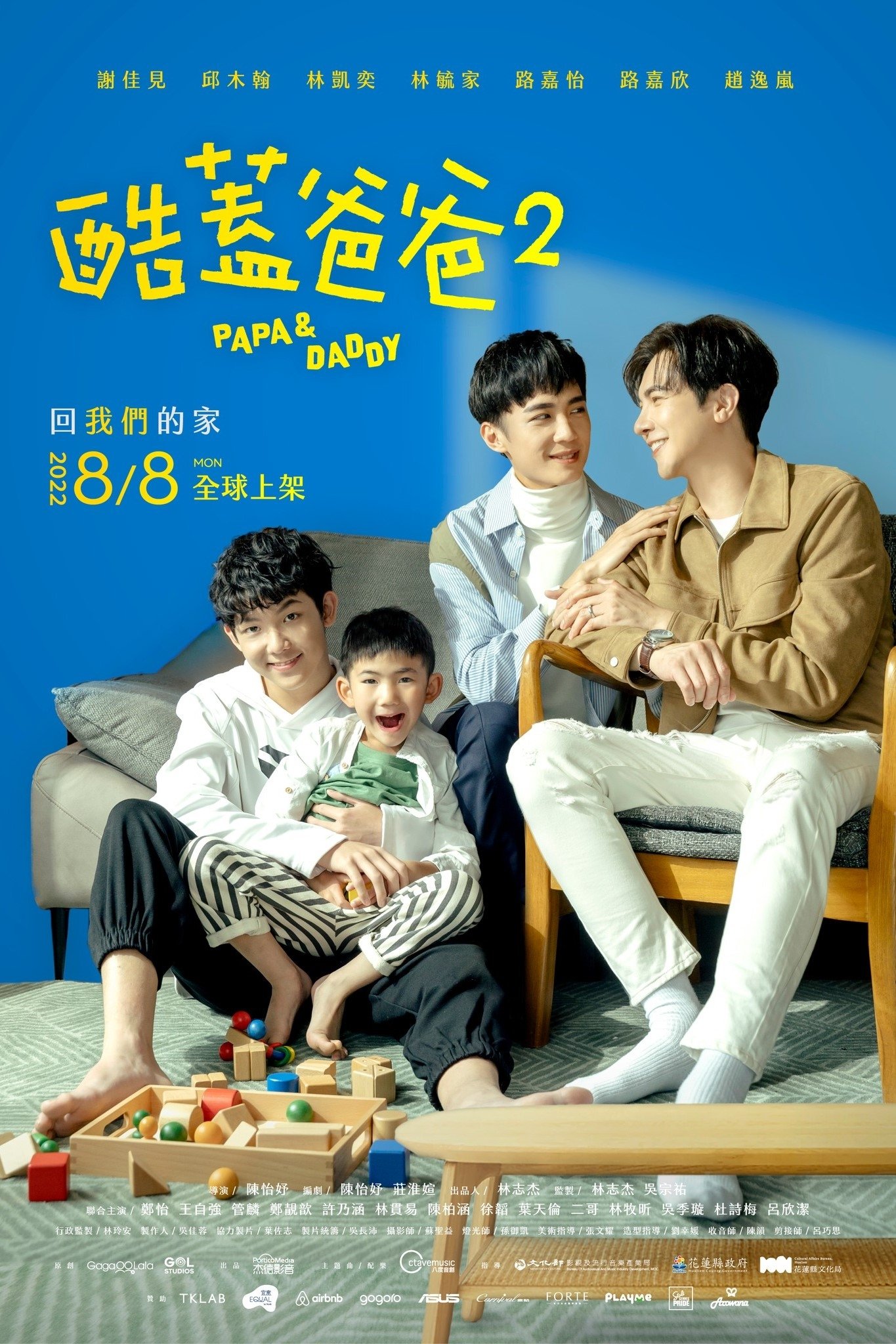 Poster de Temporada 2