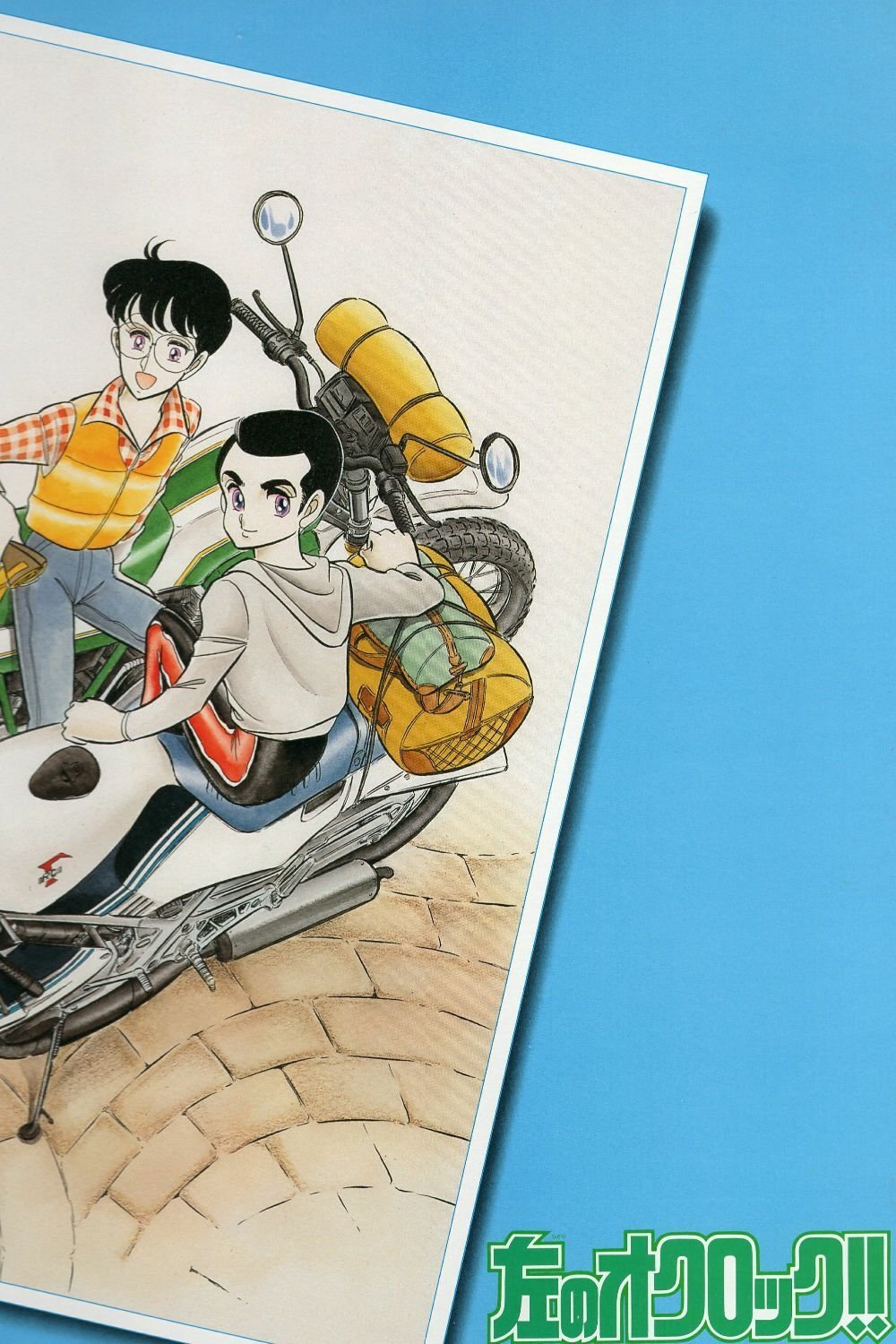 Poster de 左のオクロック!!