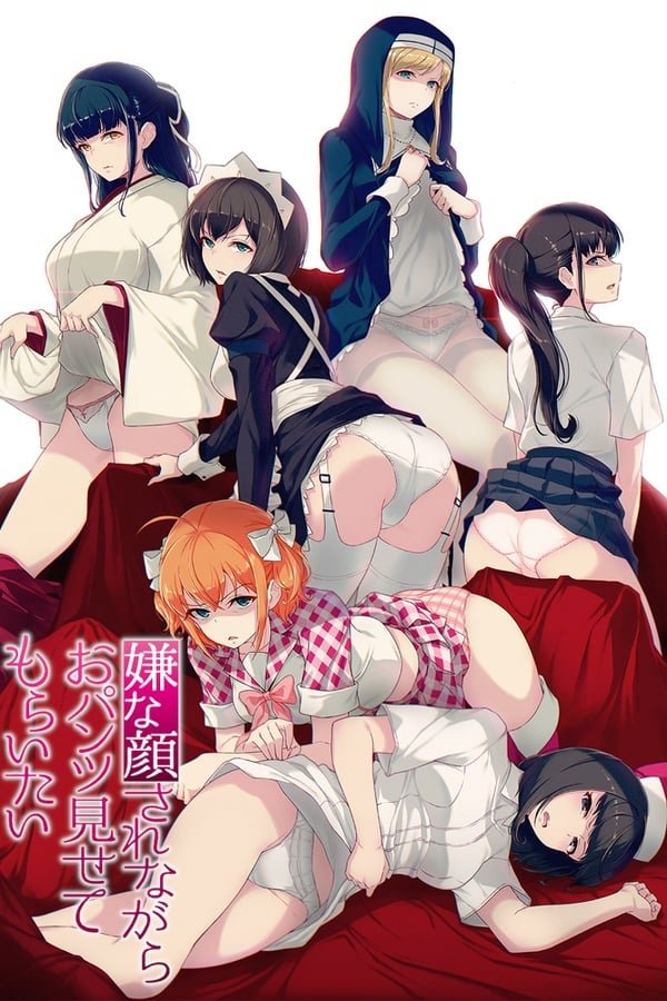 Poster de Season 1