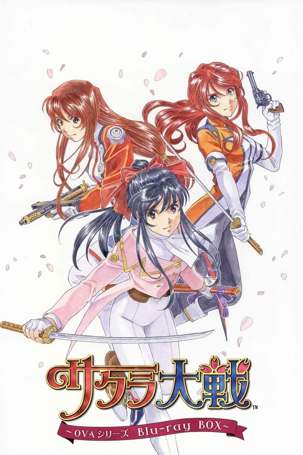 Poster de Sakura Taisen Ouka Kenran