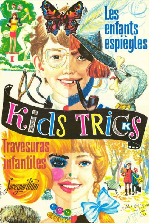 Невозможные дети