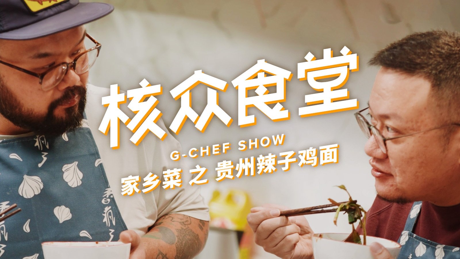 Episode 8