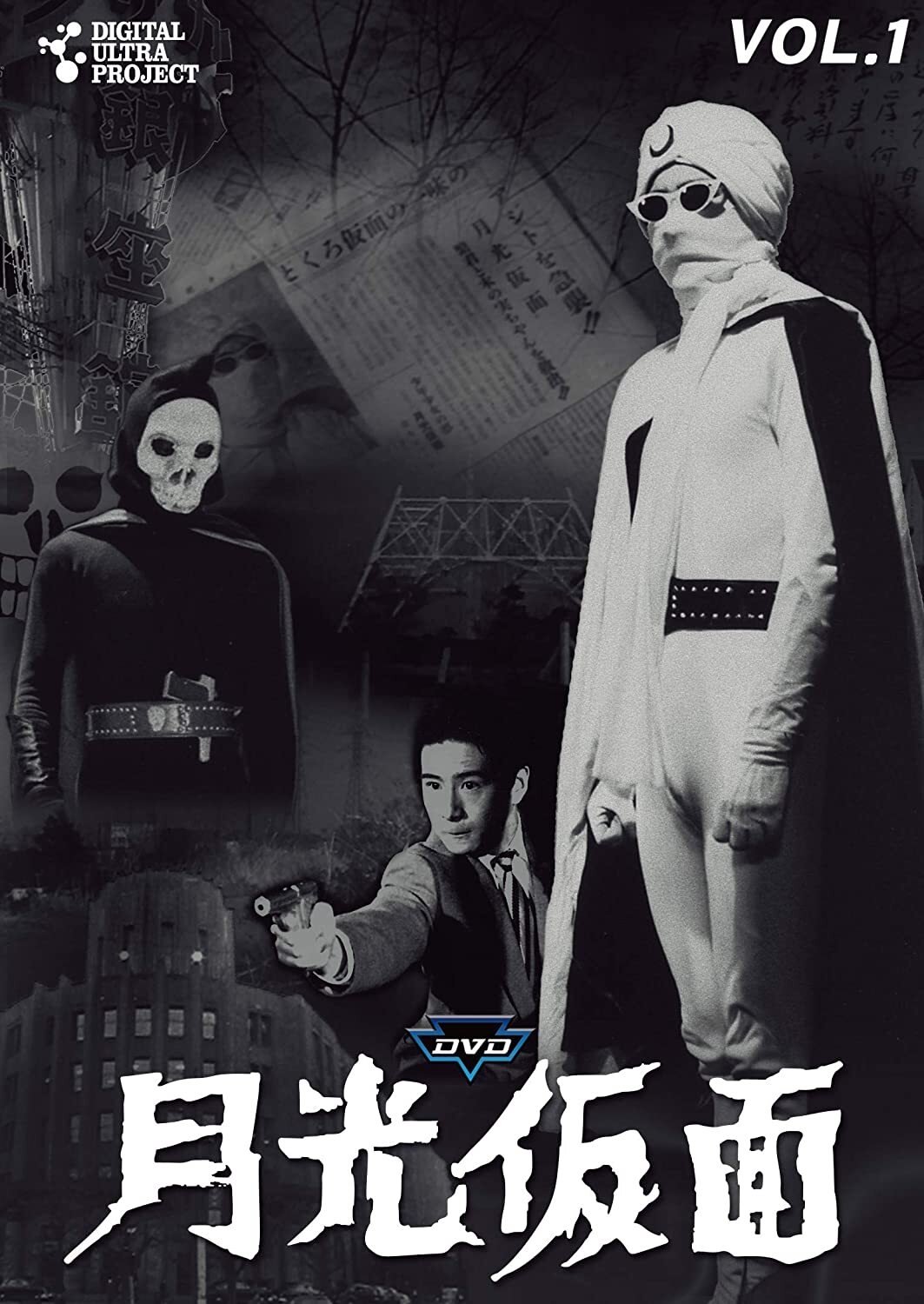 Poster de 月光仮面