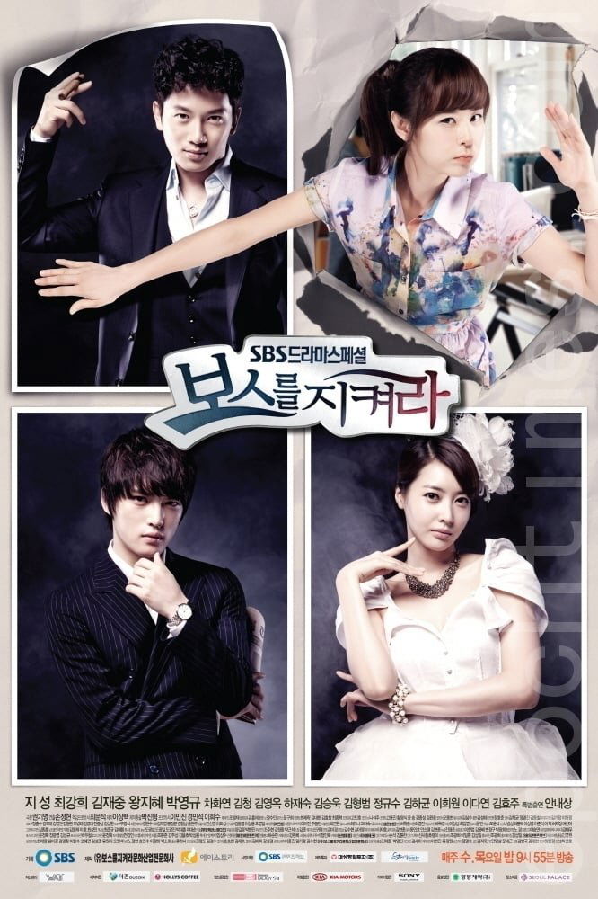 Poster de Temporada 1
