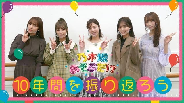 Episode 15