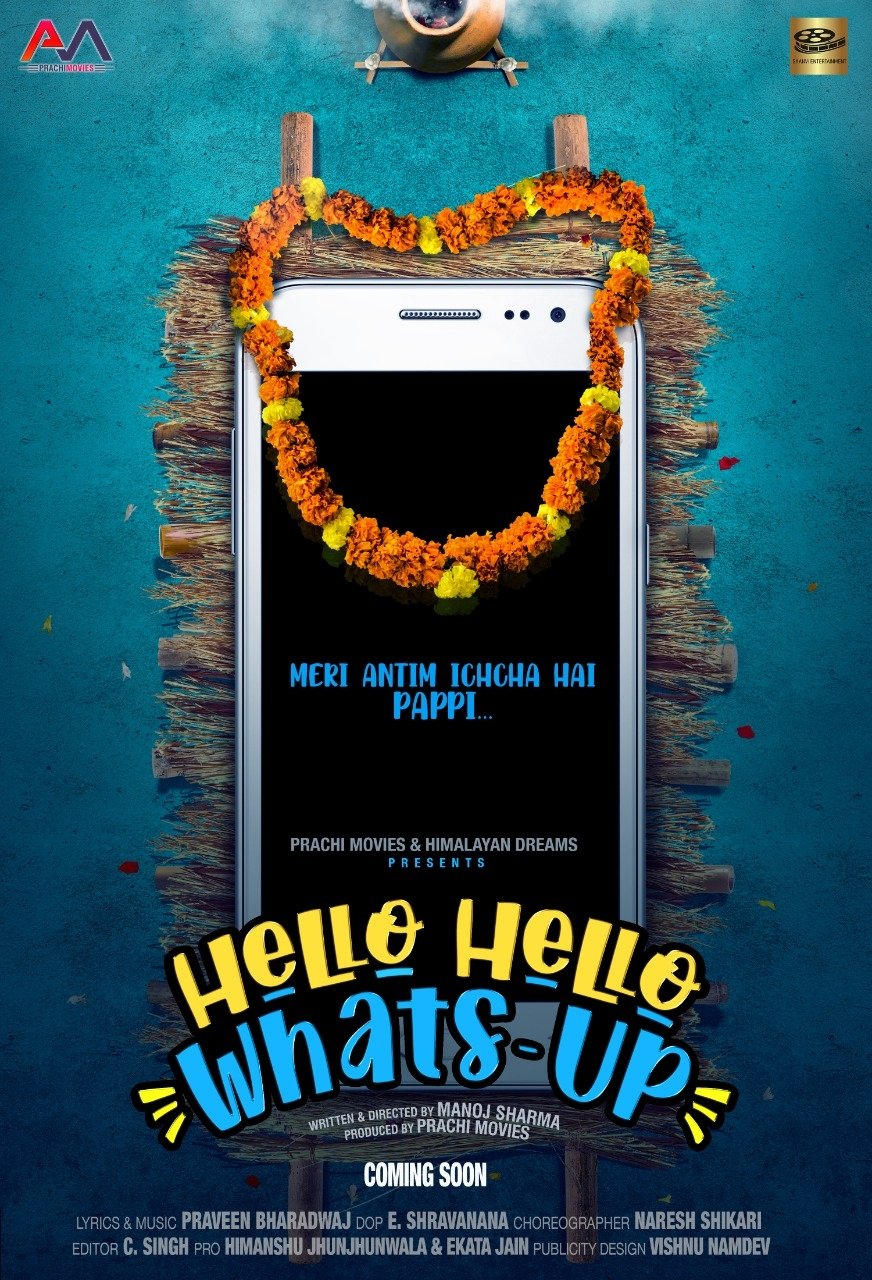 poster_Movie