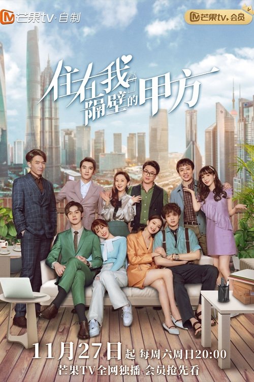 Poster de Temporada 1