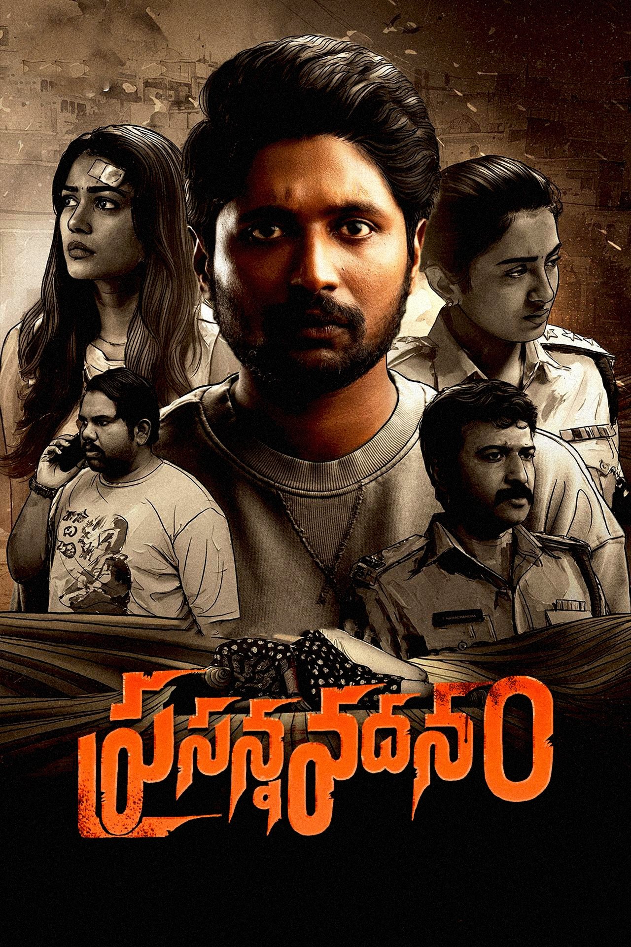Poster movie