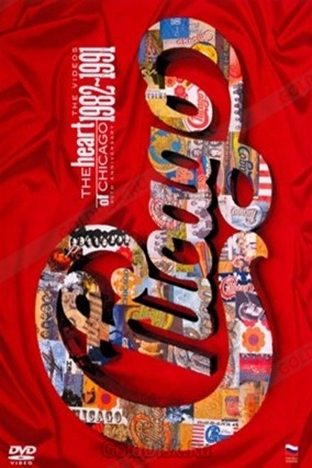 Poster de Chicago | The Heart of Chicago: The Video (1982-1991)