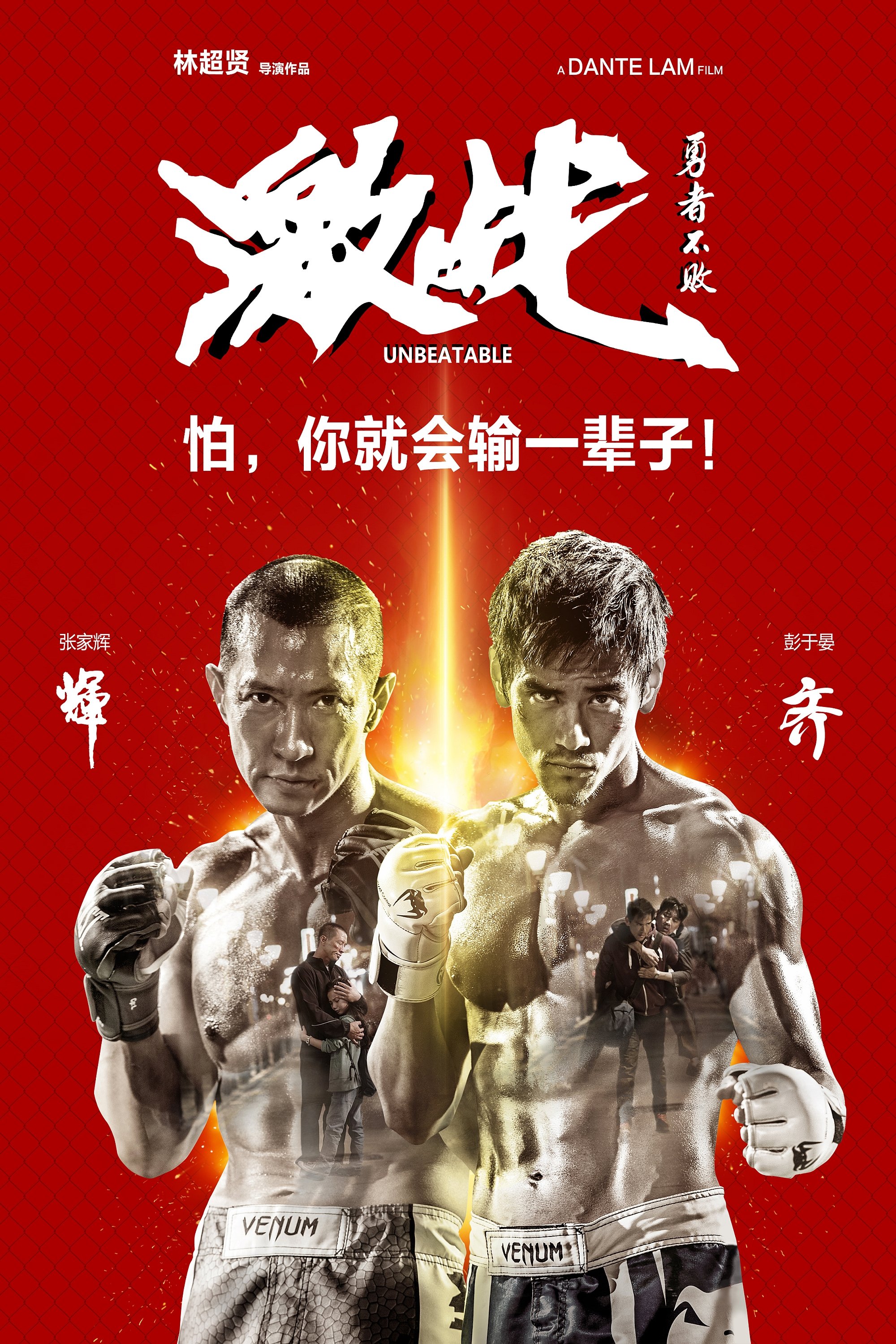 poster_Movie
