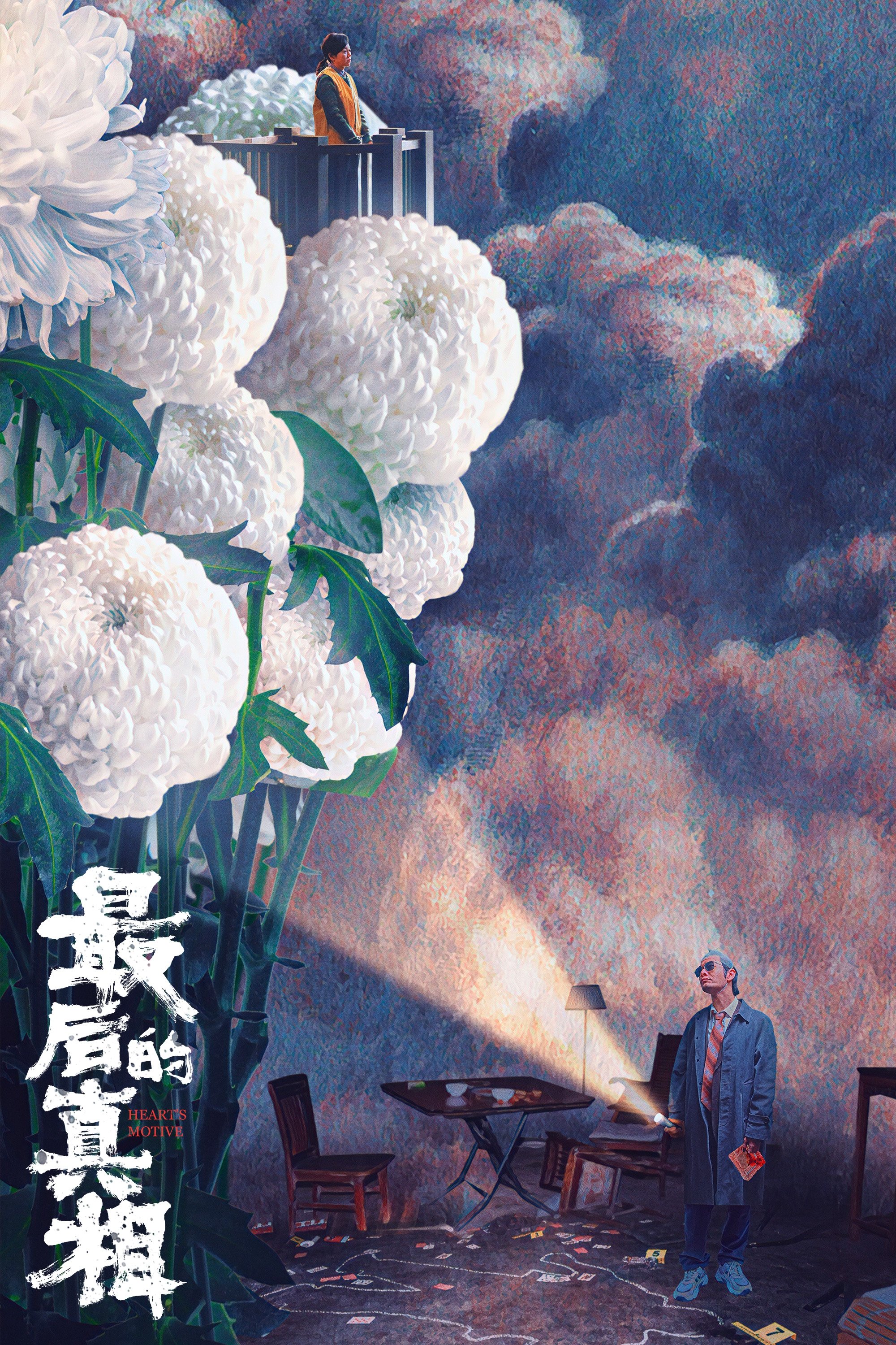 Poster de Heart's Motive