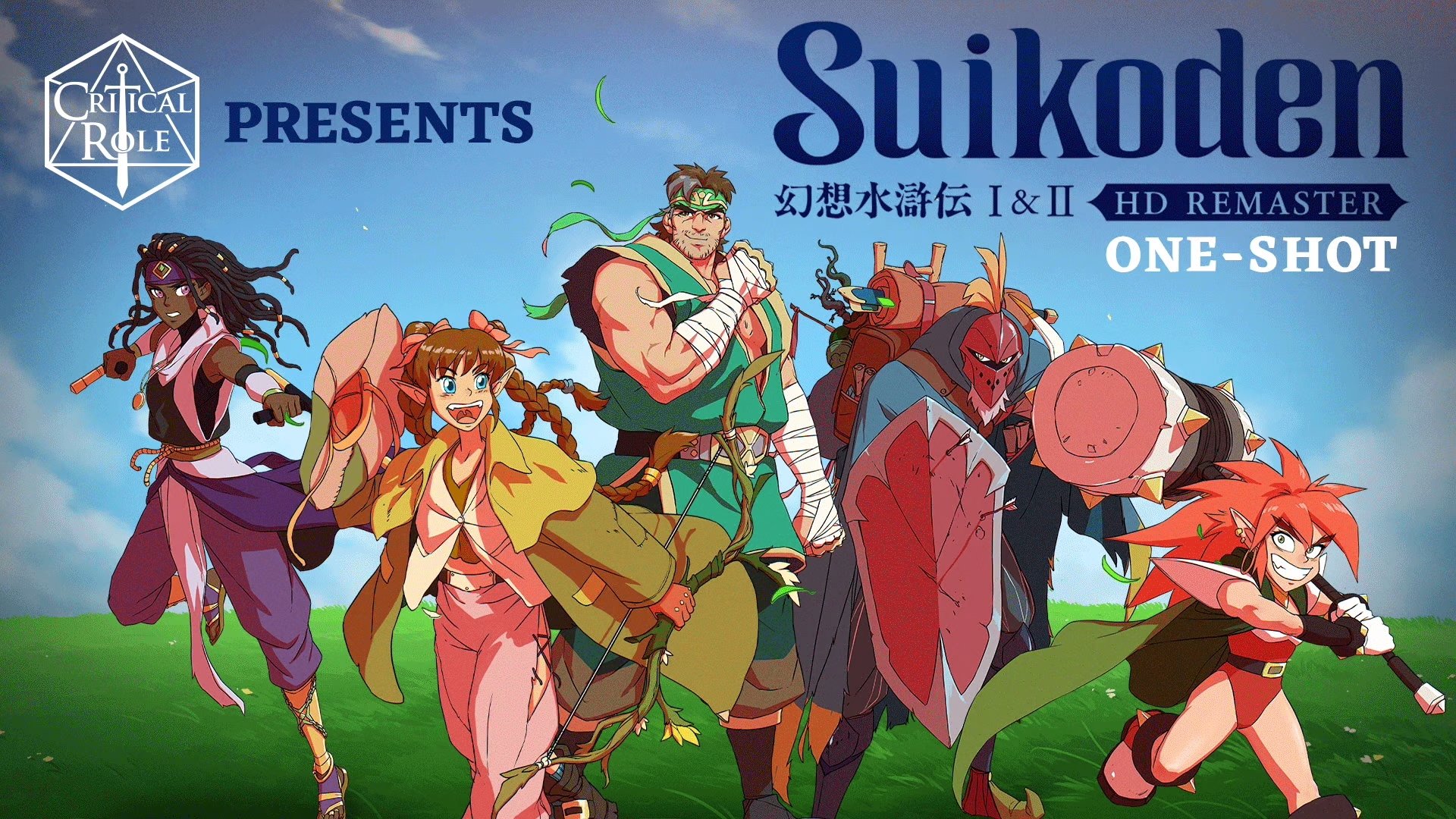 Suikoden One-Shot