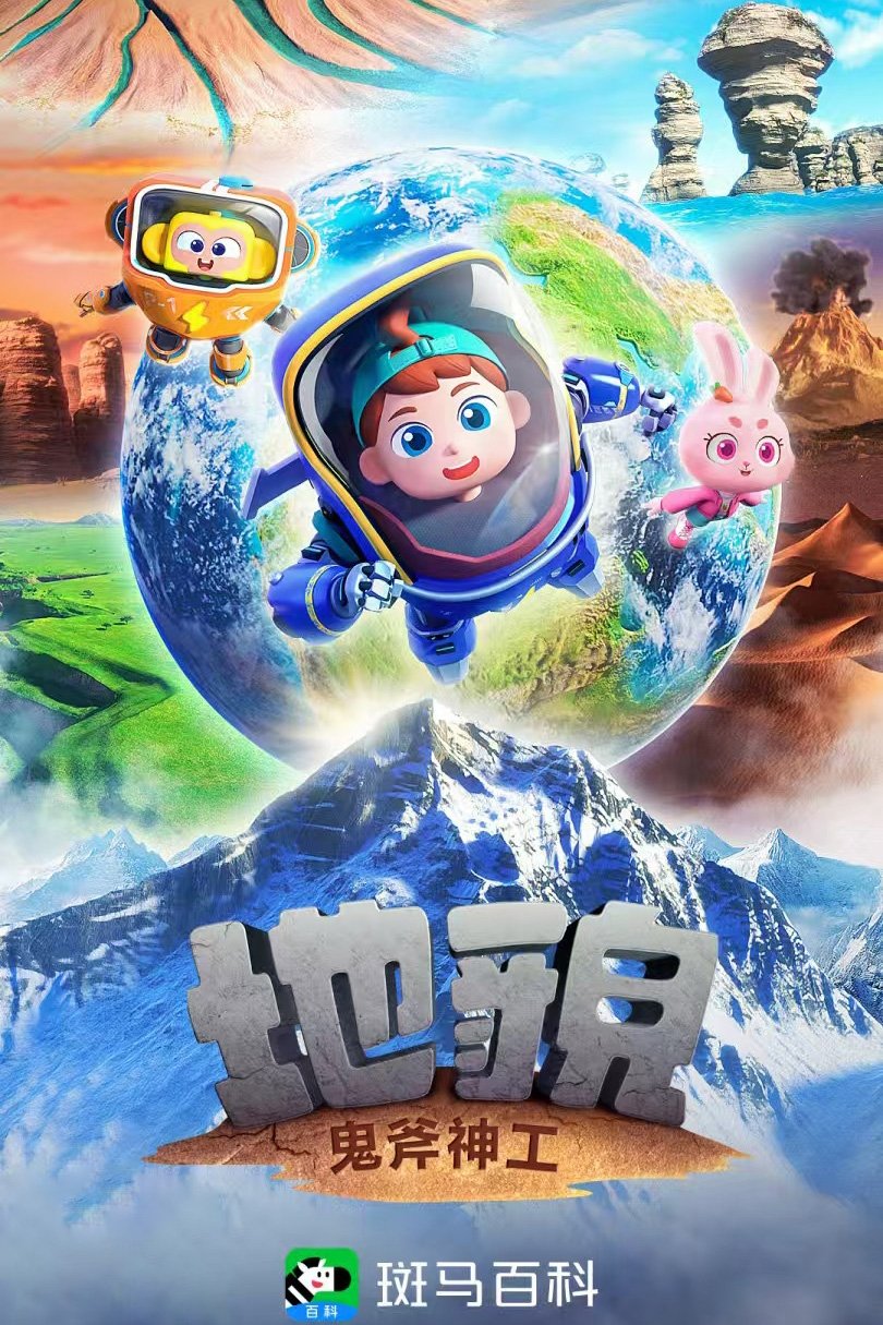 Poster de Temporada 22