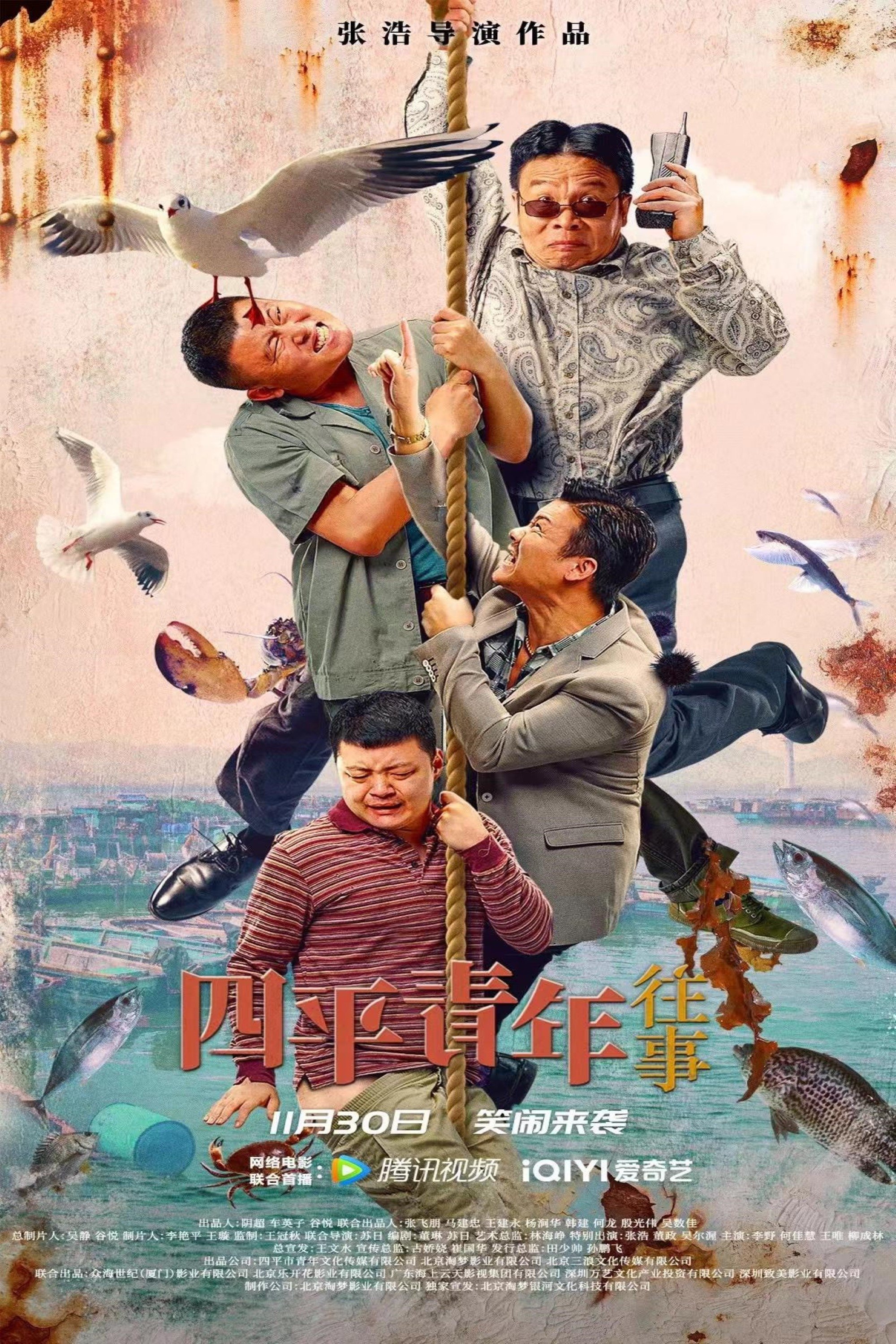 poster_Movie