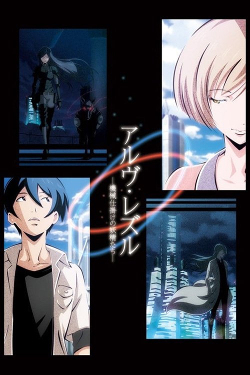 poster_Movie