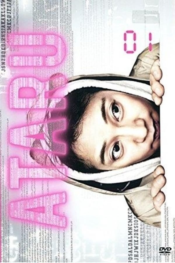 Poster de Temporada 1