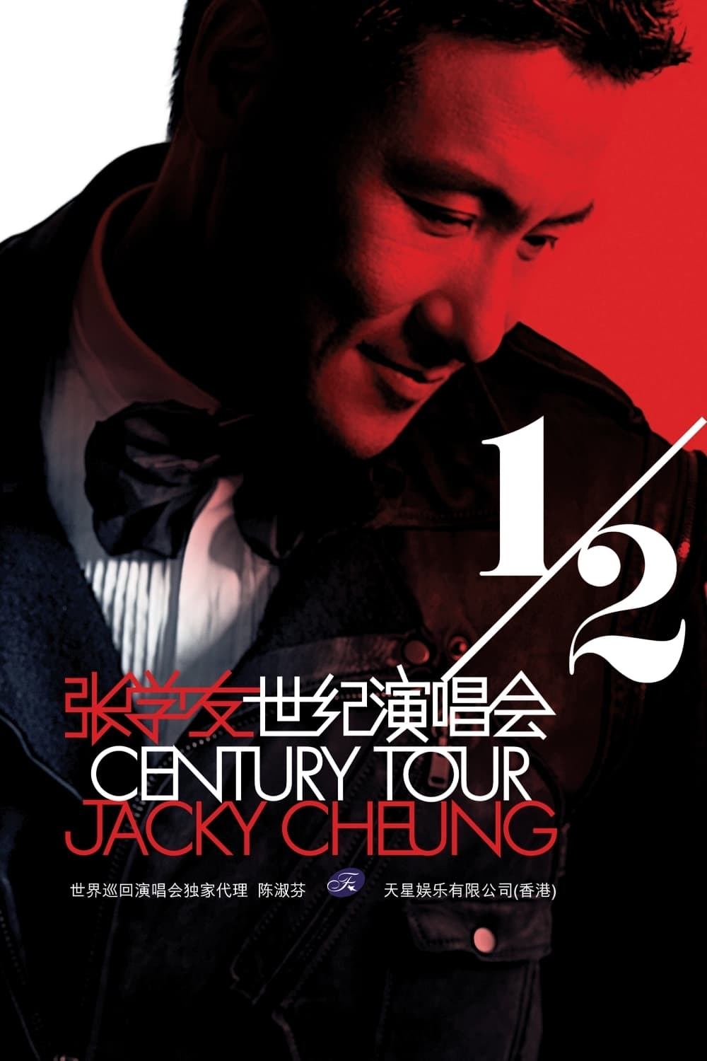 Poster de Jacky Cheung Half Century Tour