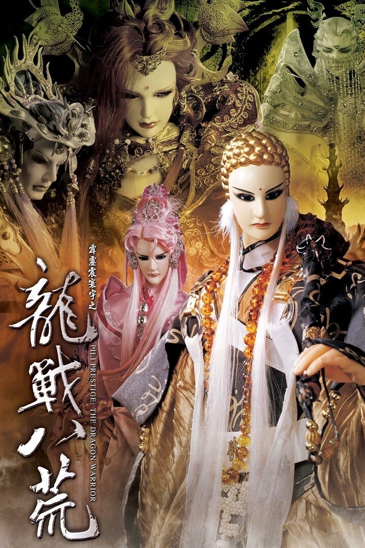 Poster de Temporada 49