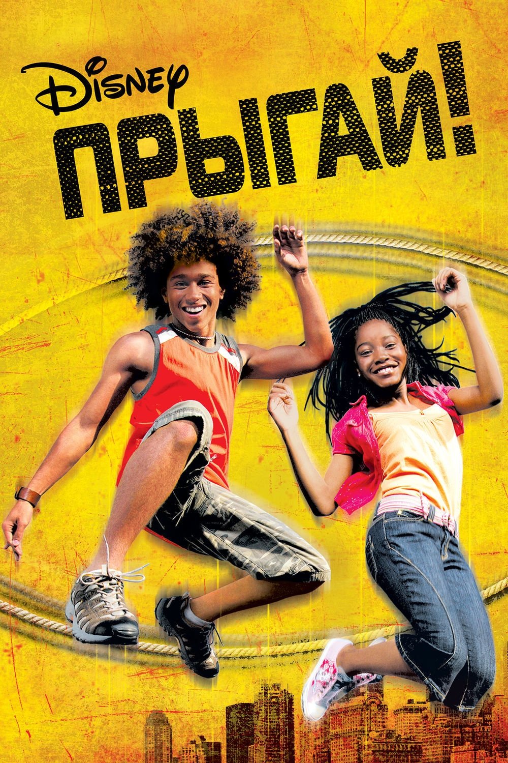 poster_Movie