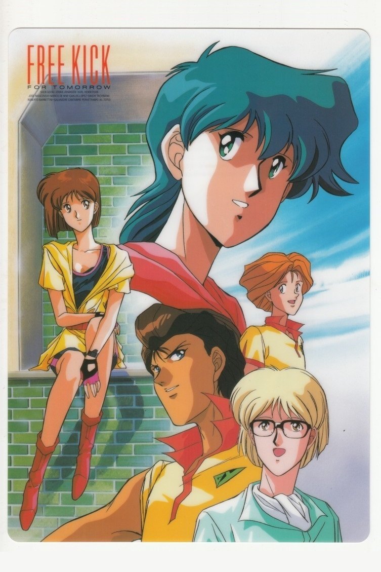 Poster de あしたへフリーキック