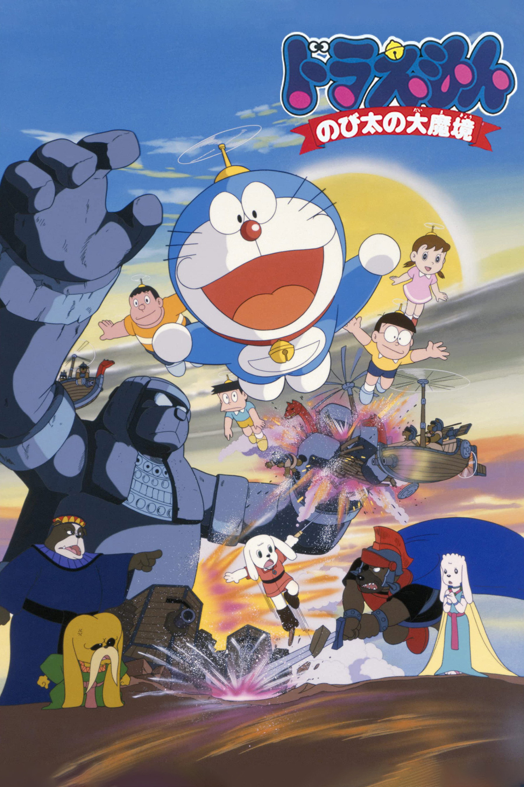 poster_Movie