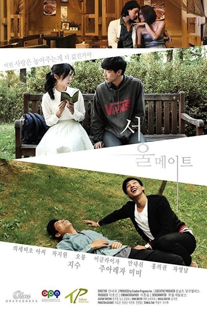 Poster de Seoul Mates