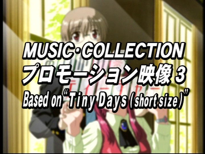 Tiny Days (short size)