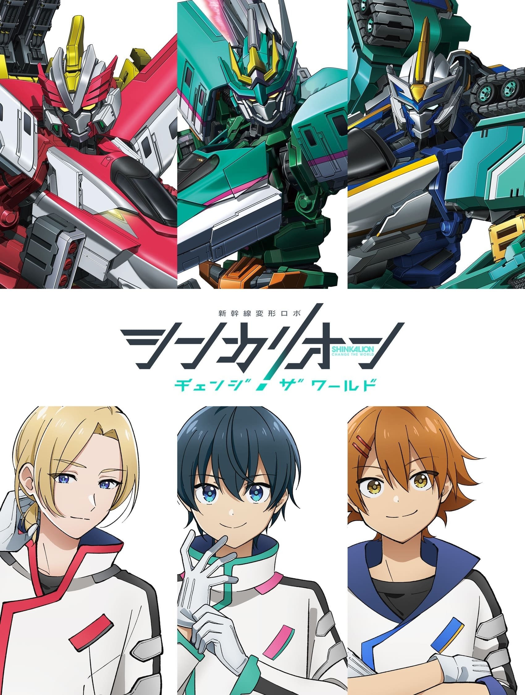 Poster de Temporada 1