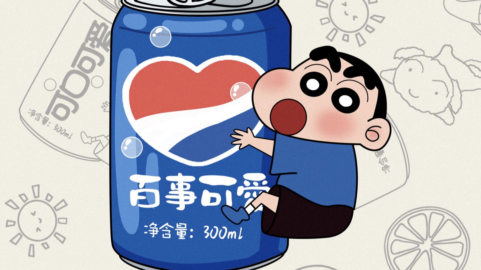 クレヨンしんちゃん