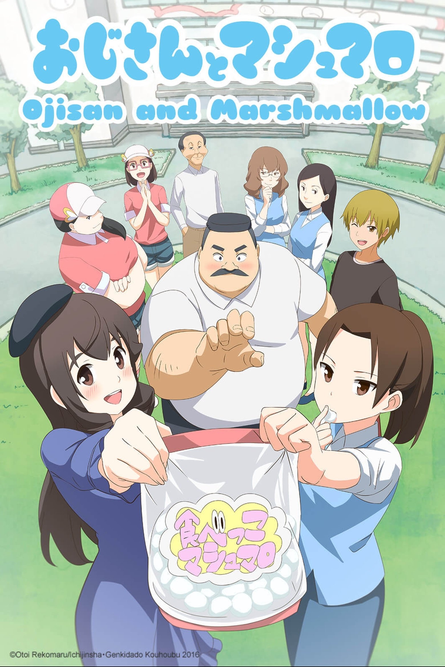 Poster de Ojisan and Marshmallow