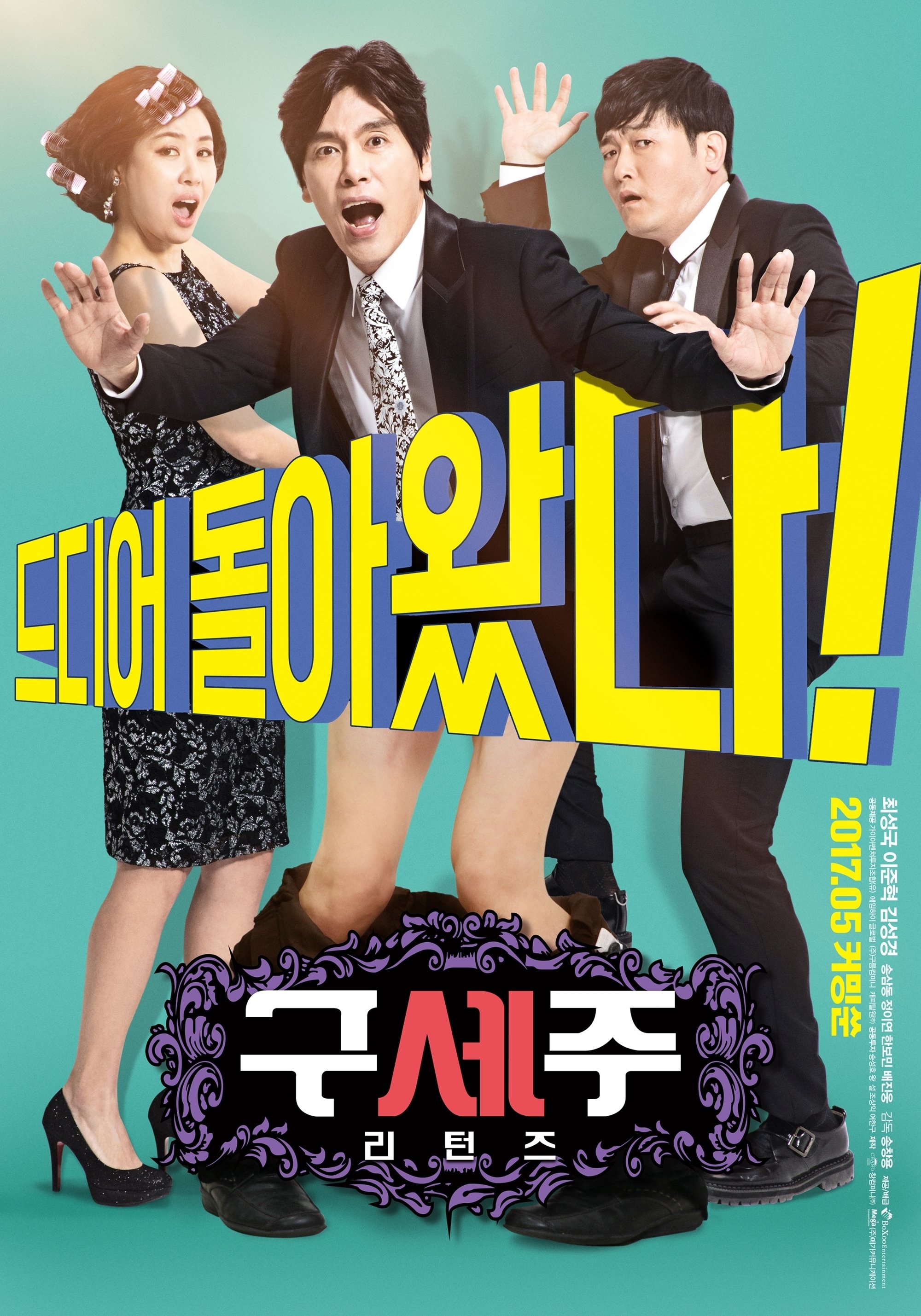 poster_Movie