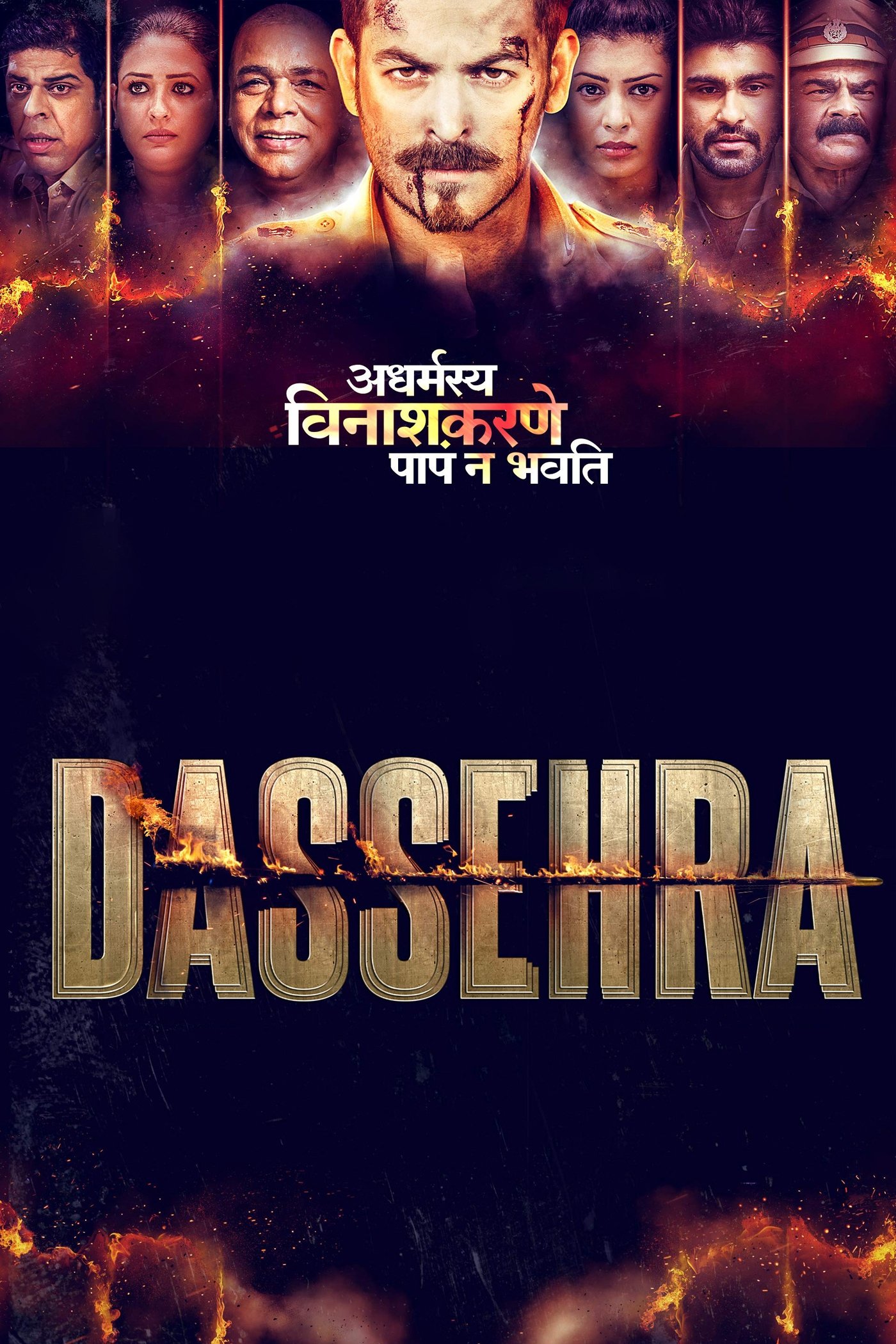 Poster de Dassehra