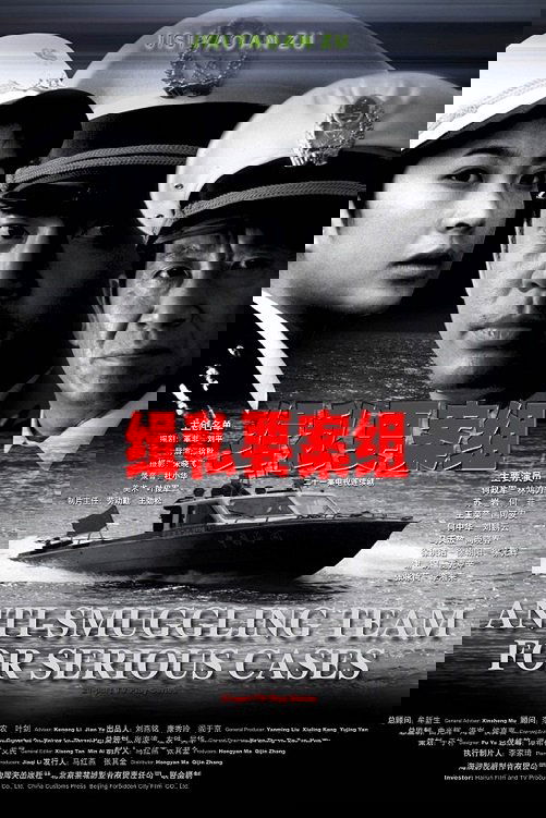 Poster de Temporada 1