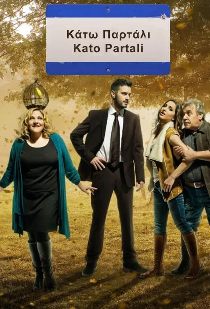 Poster de Κάτω Παρτάλι