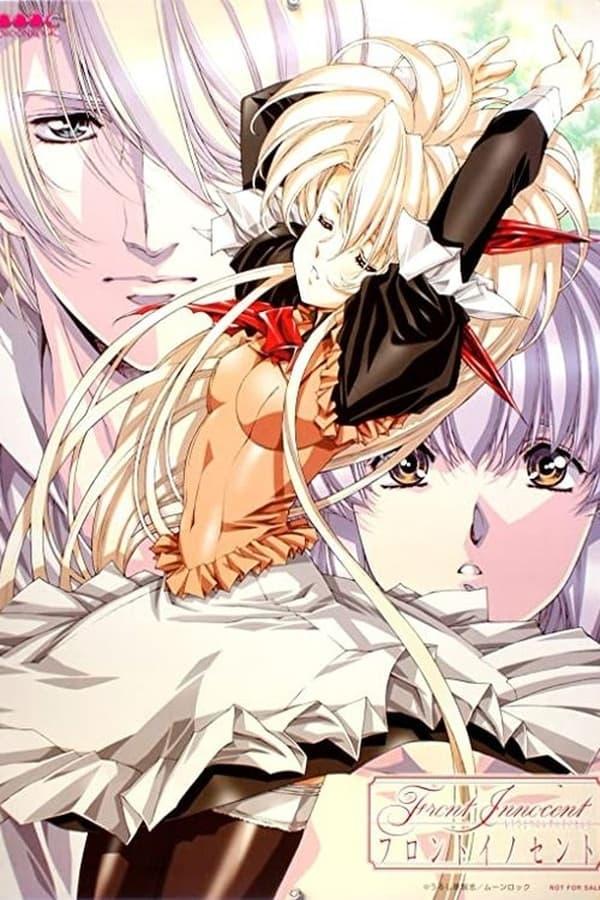 Poster de フロントイノセント