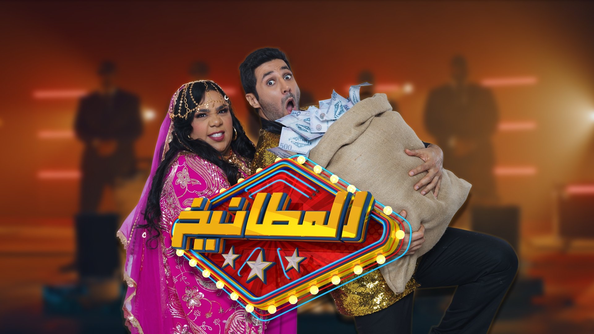 المطانيخ