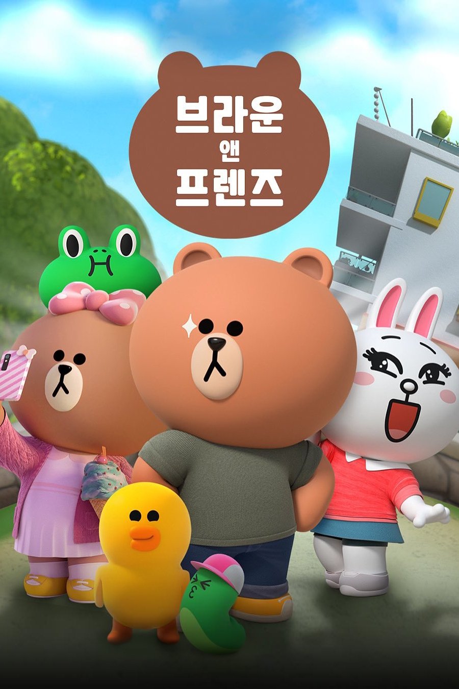 poster_Movie