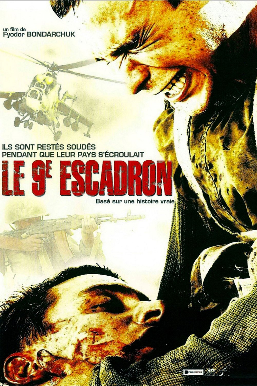 Affiche du film 9 рота
