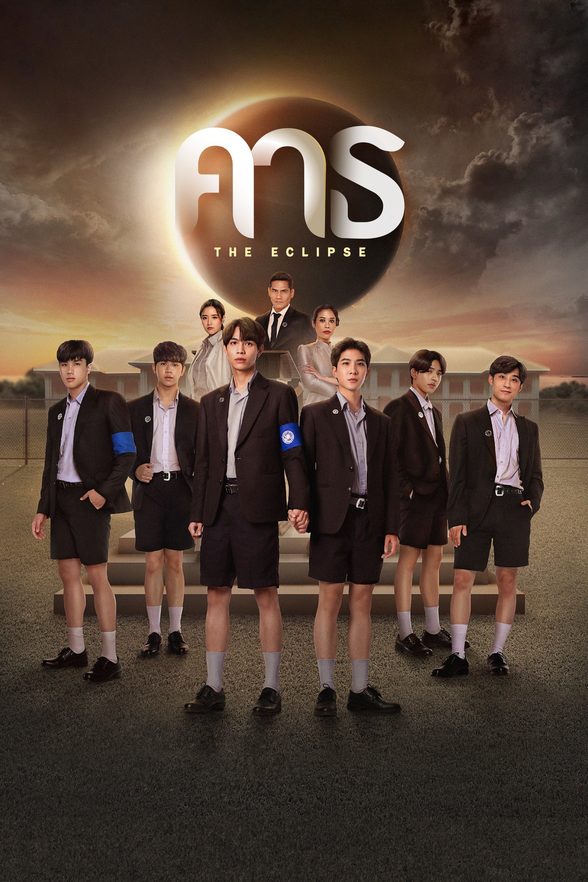 Poster de Temporada 1