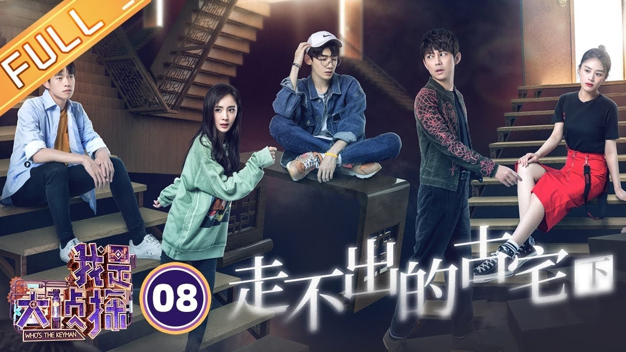 Episode 8
