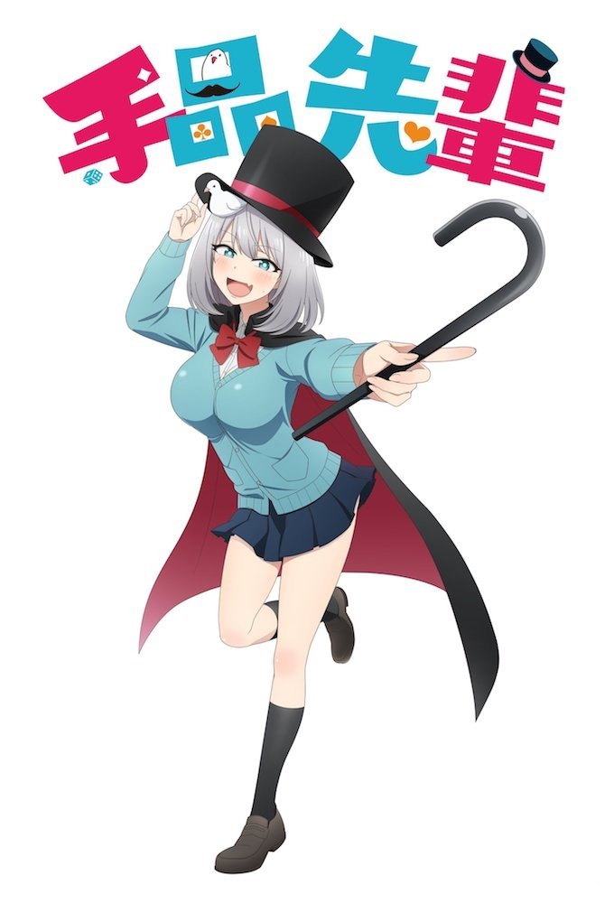 Poster de Temporada 1