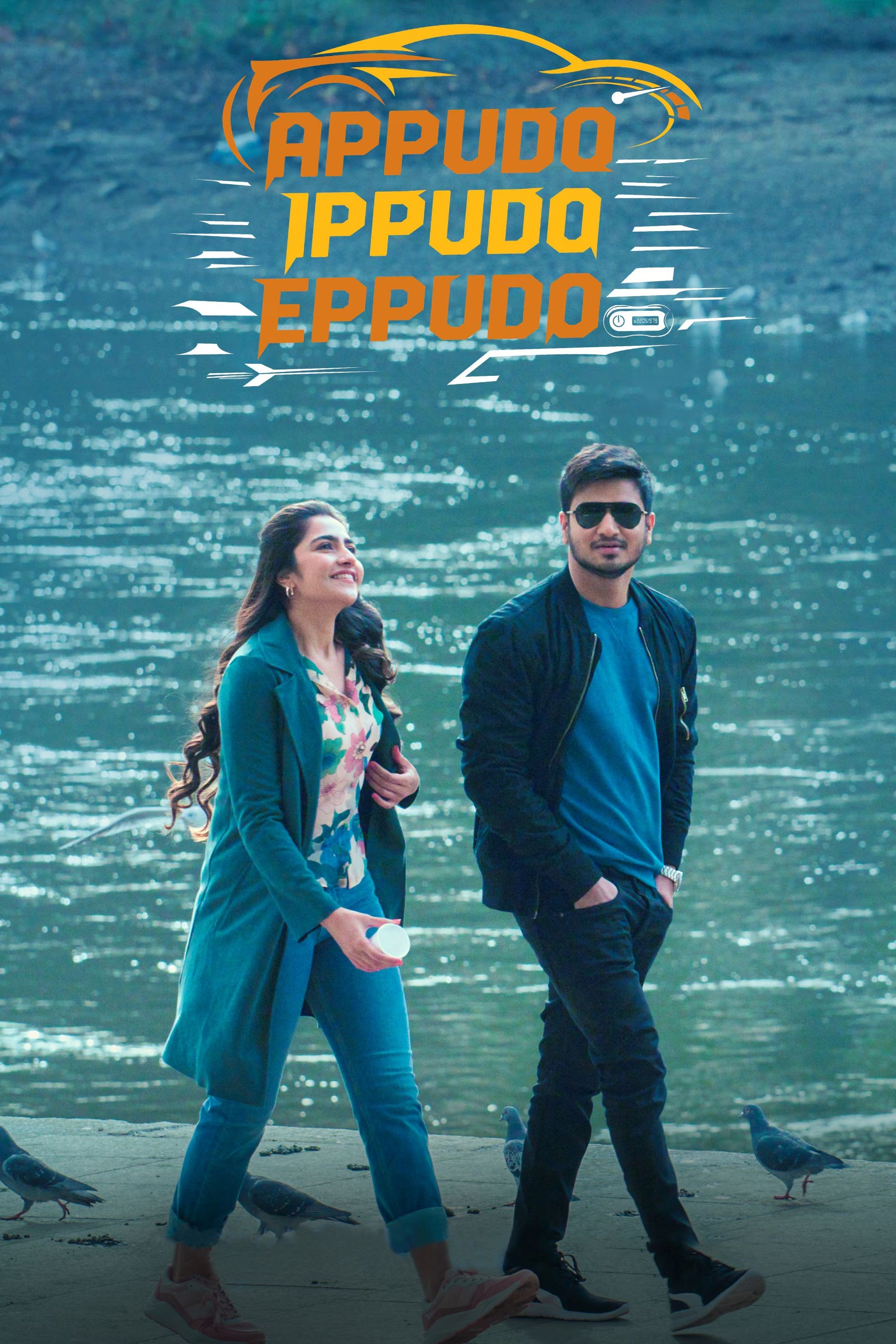 Poster movie