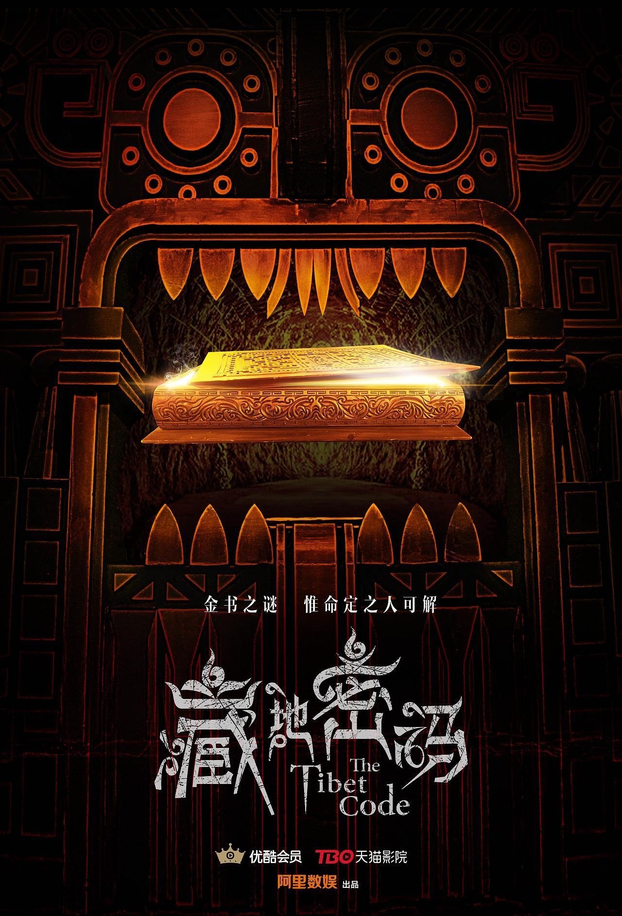 Poster de Temporada 1
