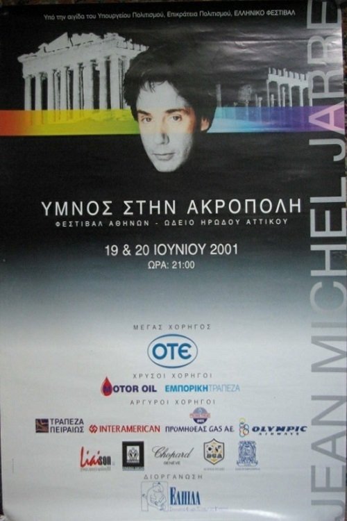Poster de Jean-Michel Jarre - Hymn To Akropolis