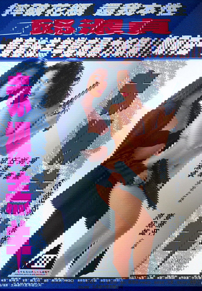 赤裸羔羊